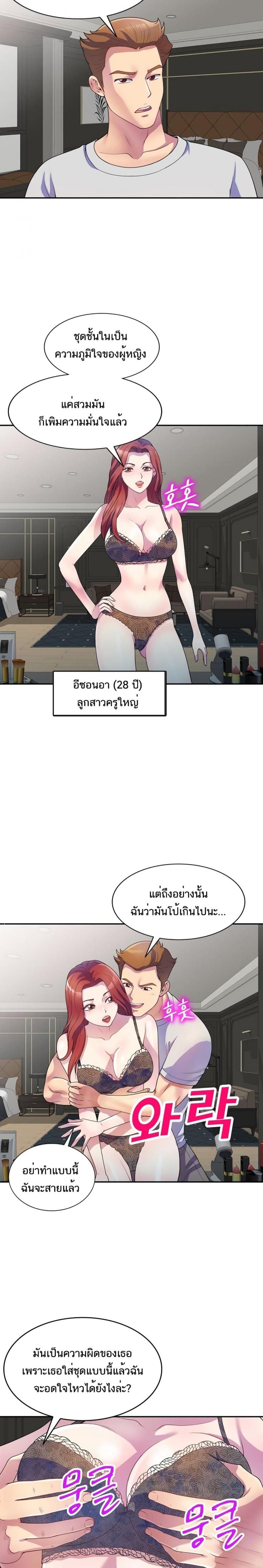 page-3