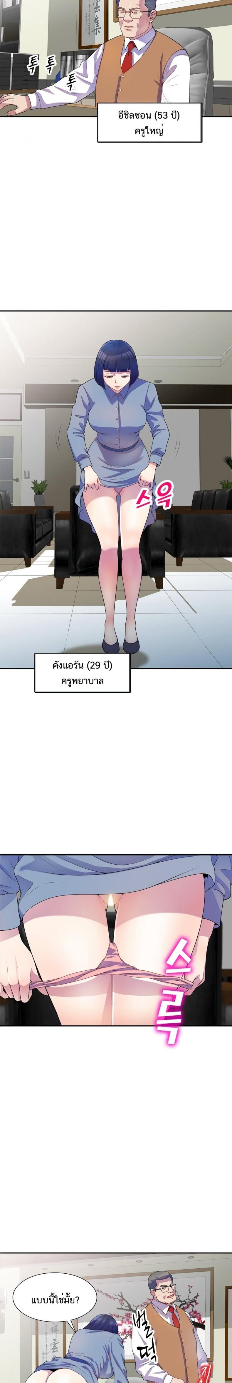 page-12