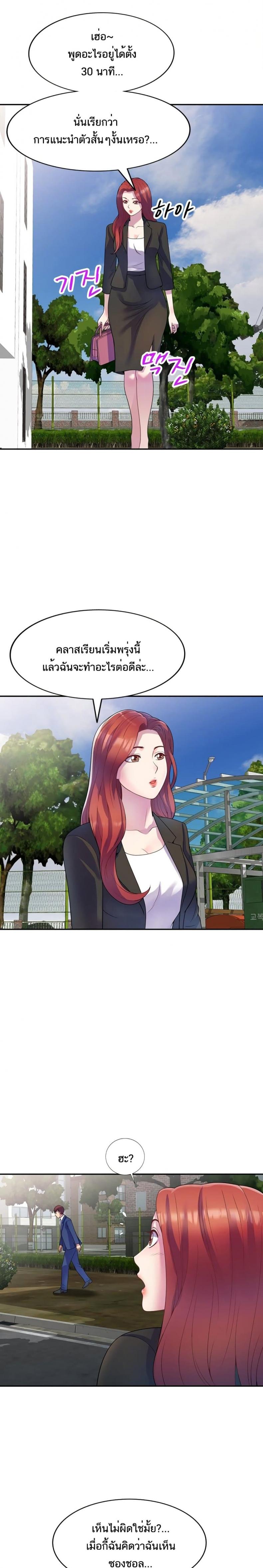 page-21