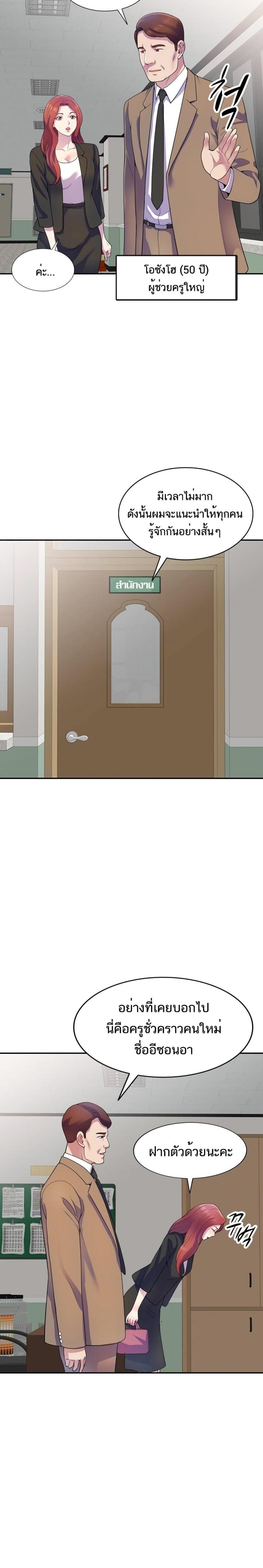 page-19