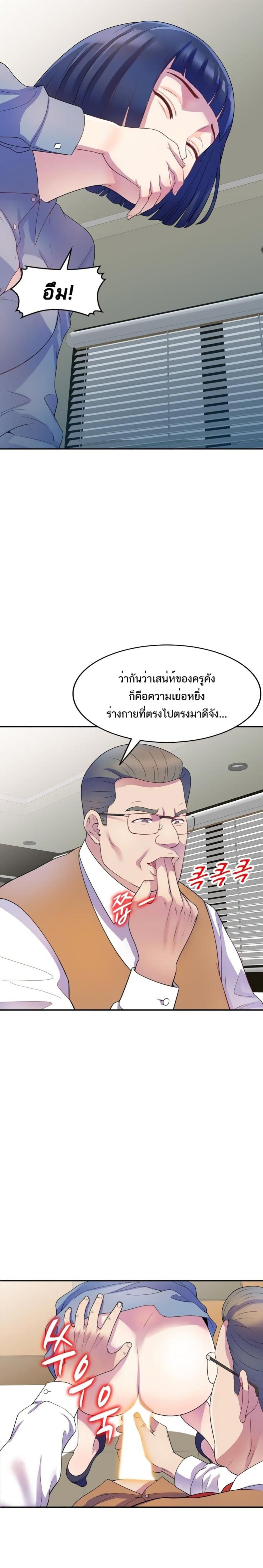 page-15