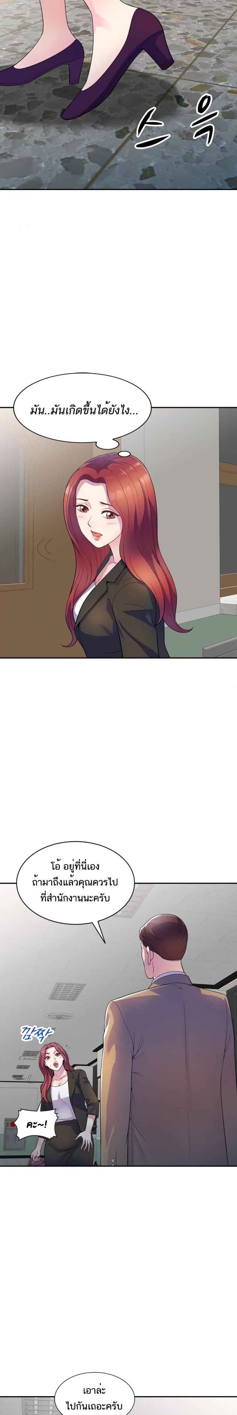 page-18