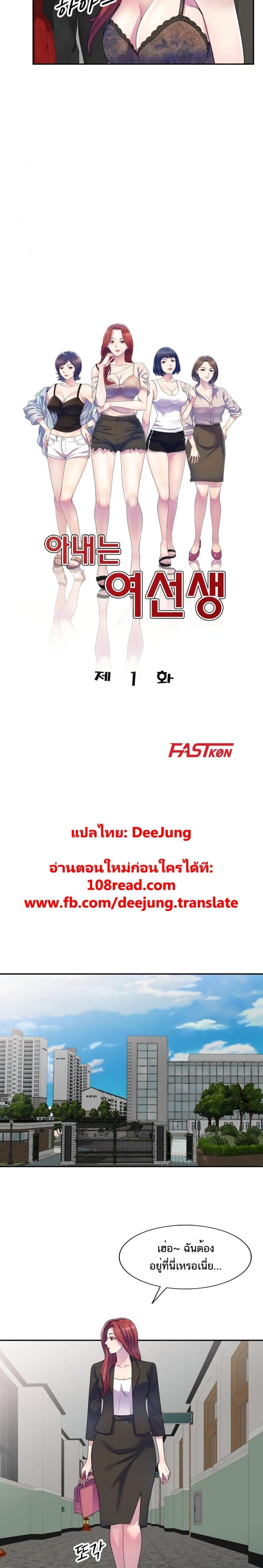page-9