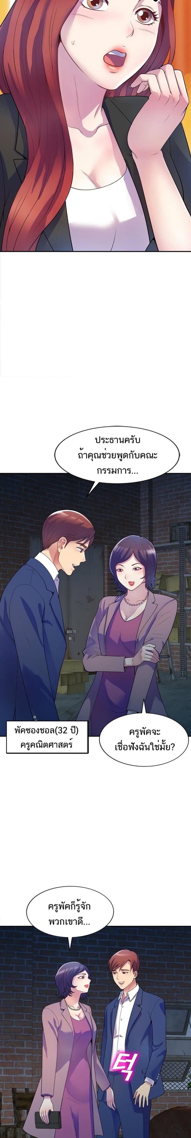 page-24