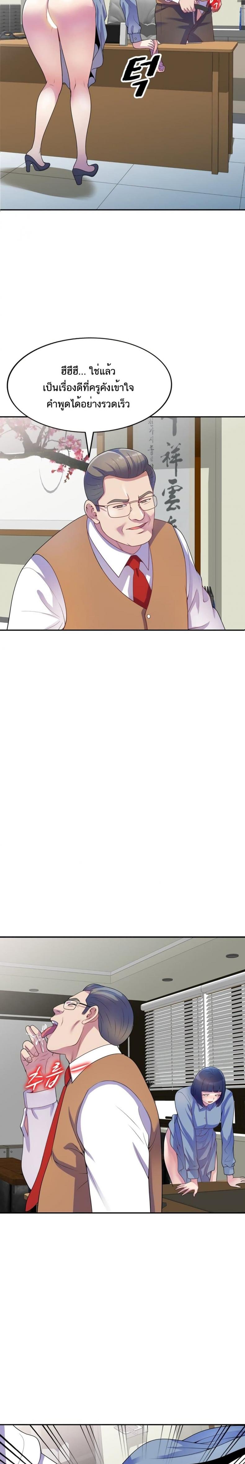 page-13