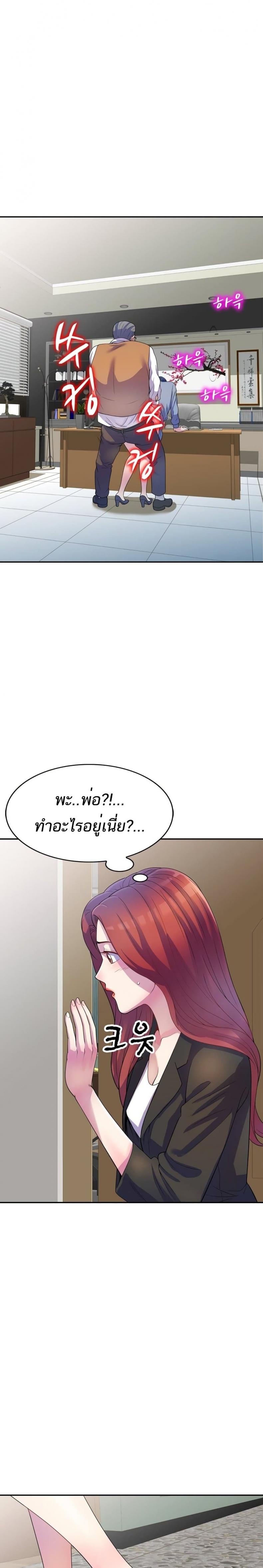 page-17