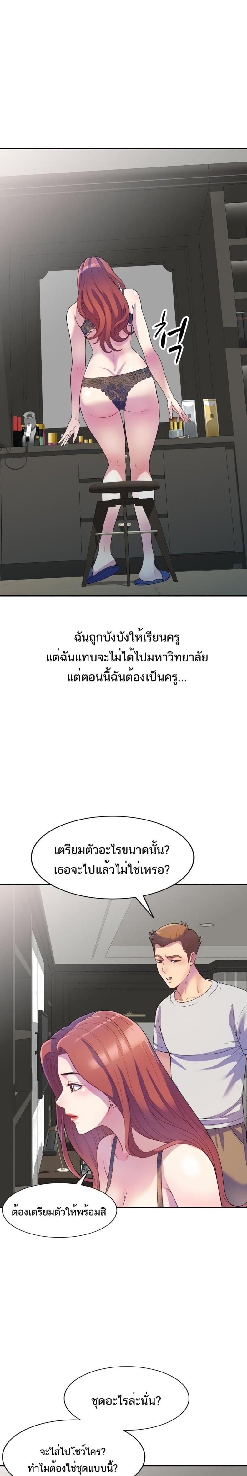 page-2