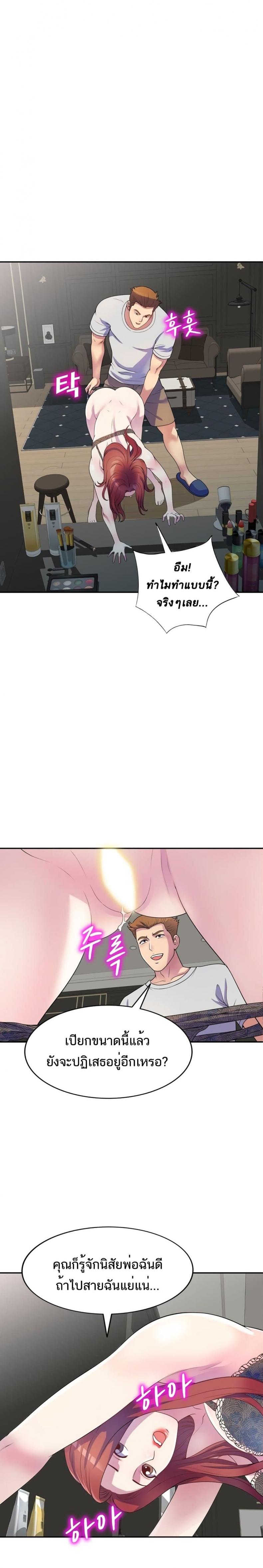 page-5