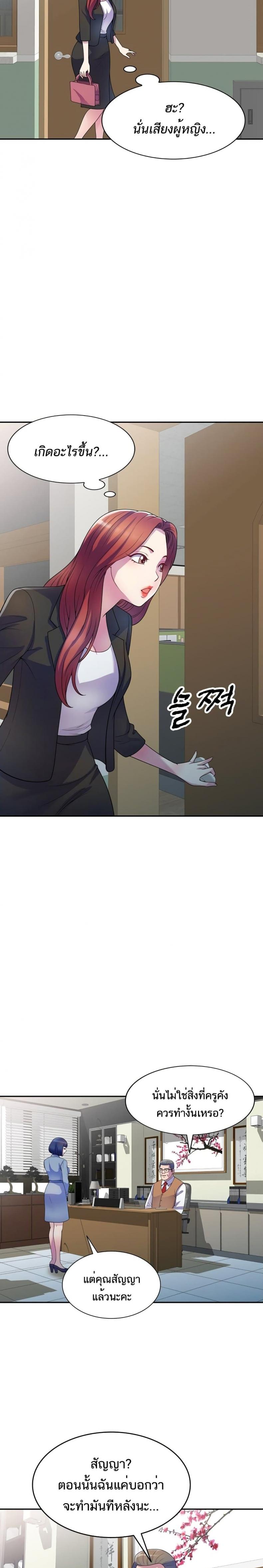 page-11