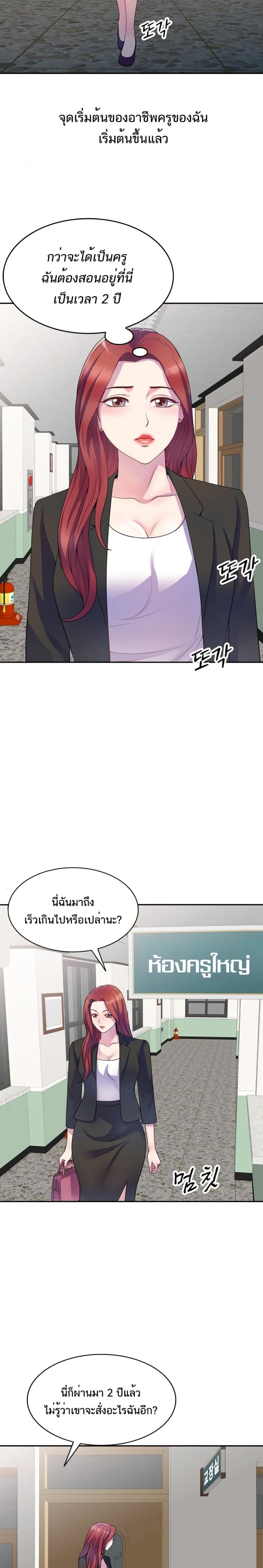 page-10