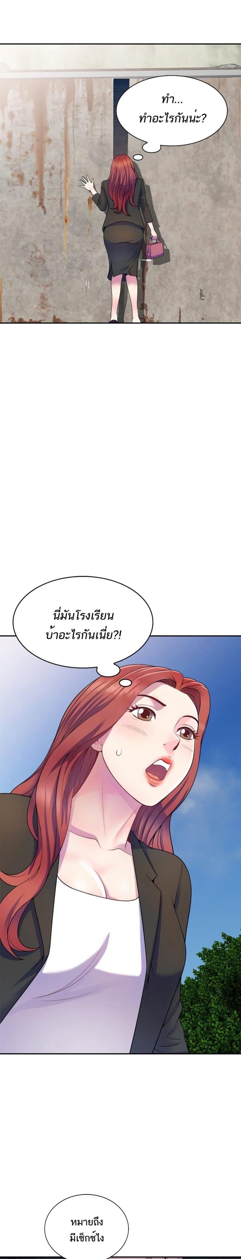 page-3