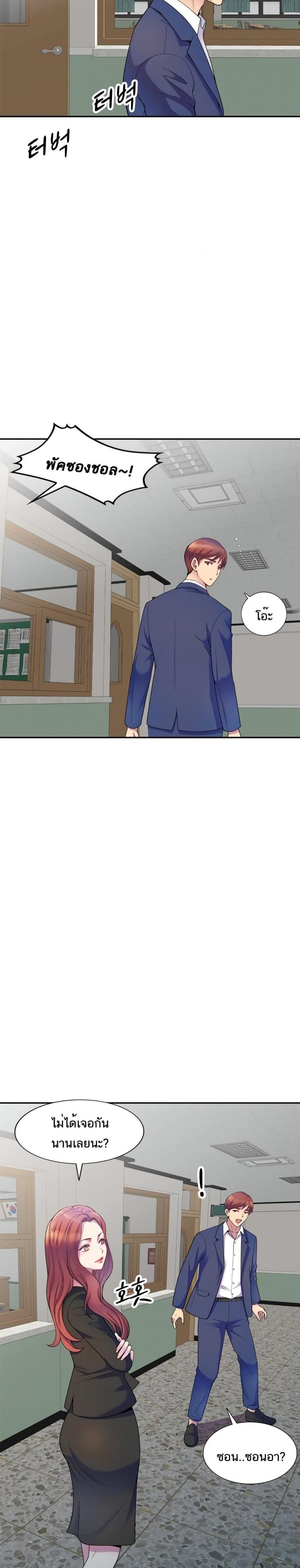 page-21
