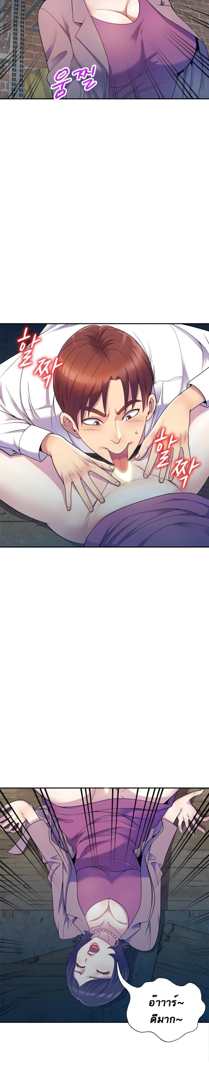 page-8