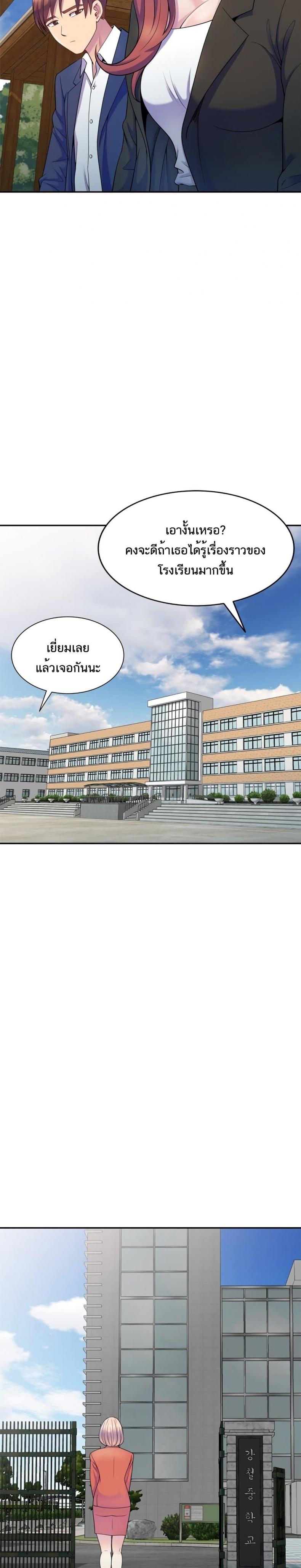 page-24