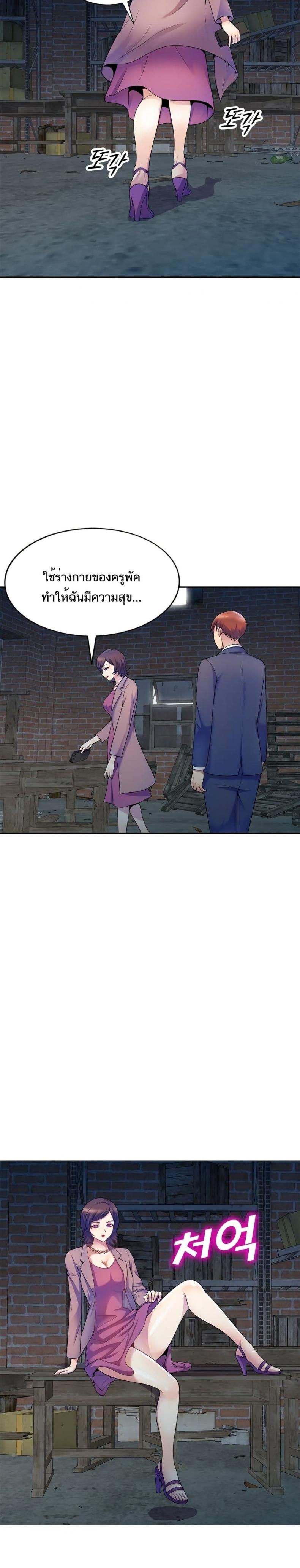 page-4