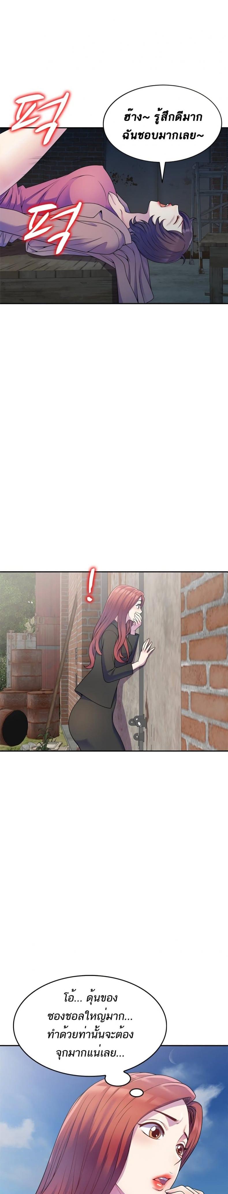 page-13