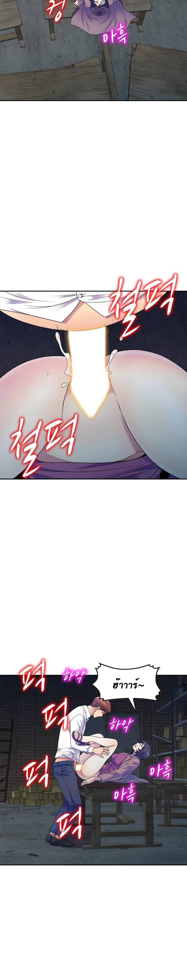 page-12