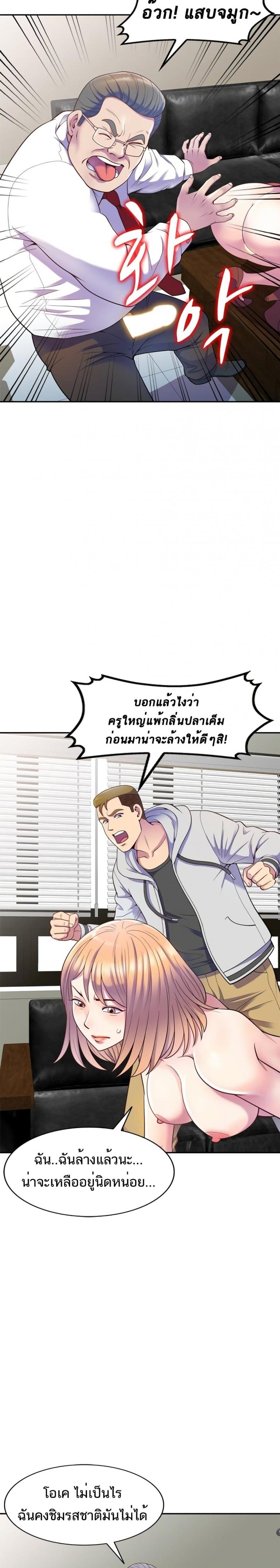page-12