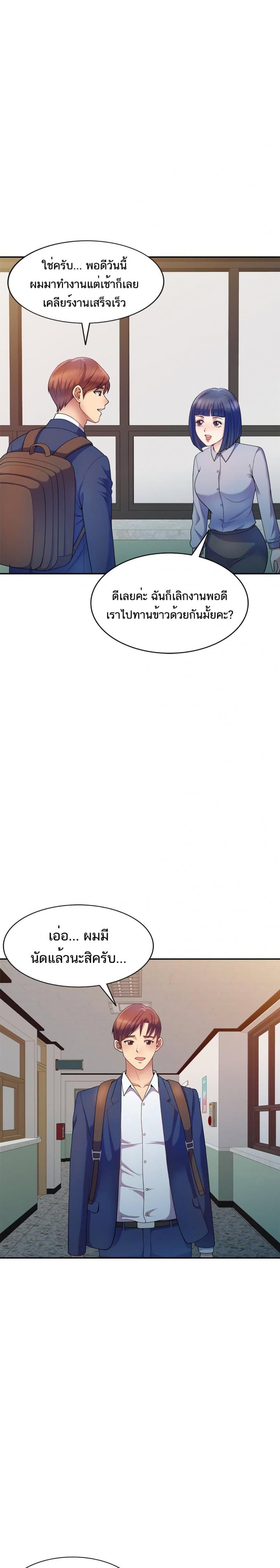 page-23