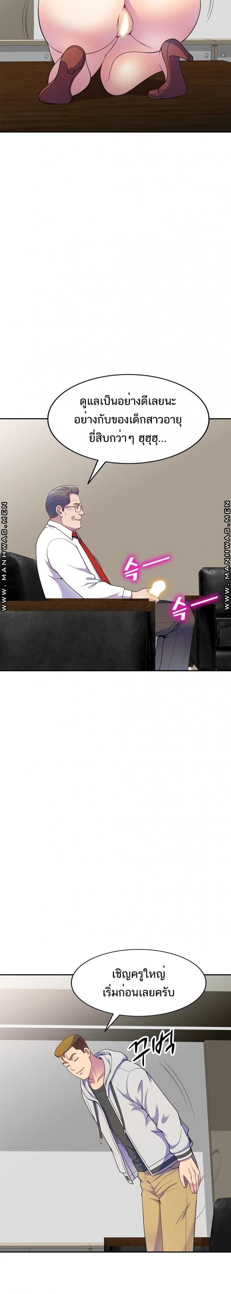 page-9