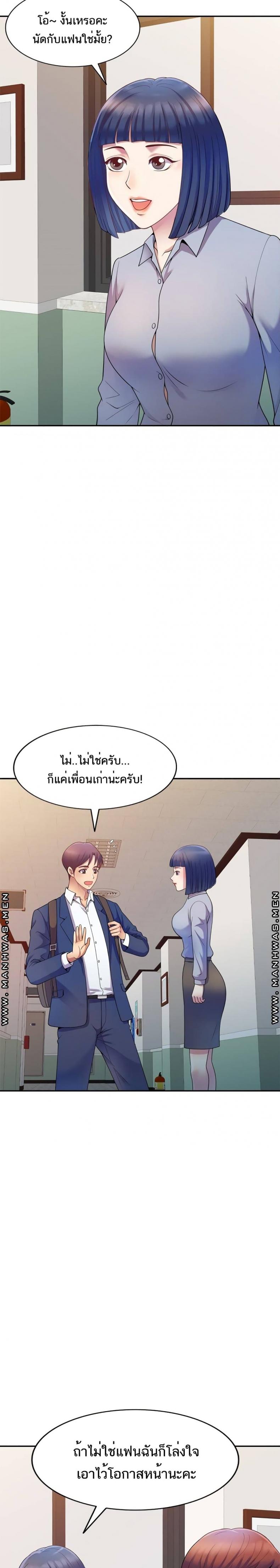 page-24