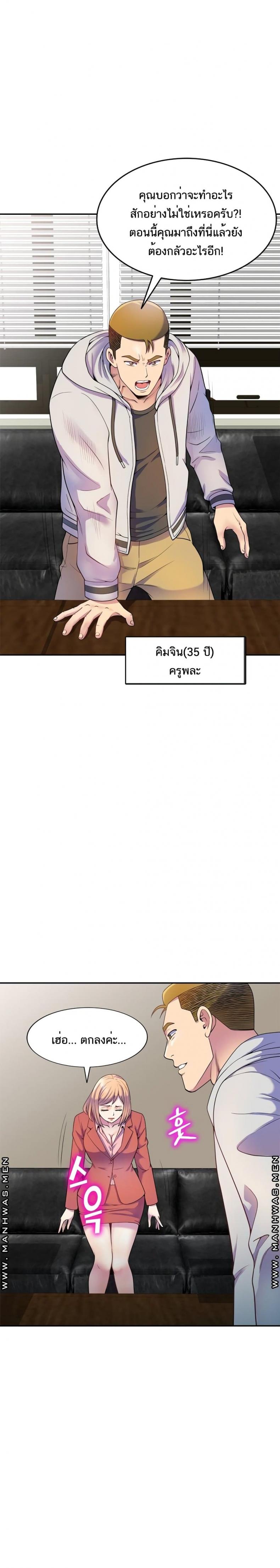 page-4