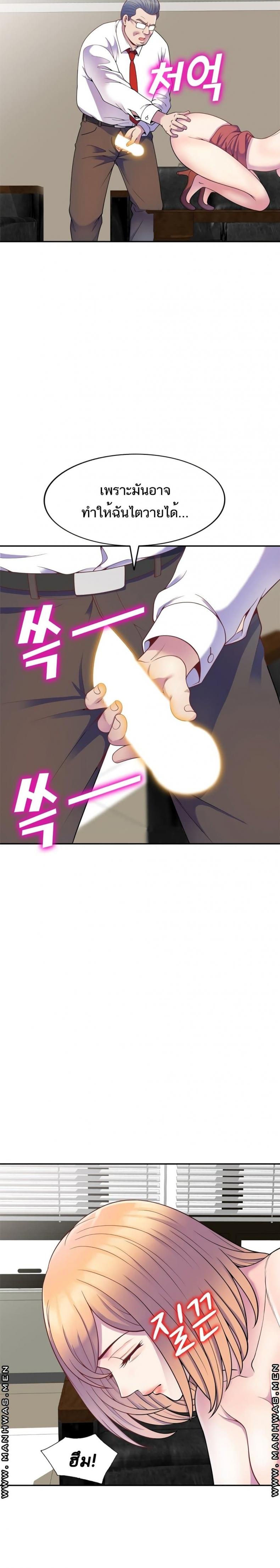 page-13
