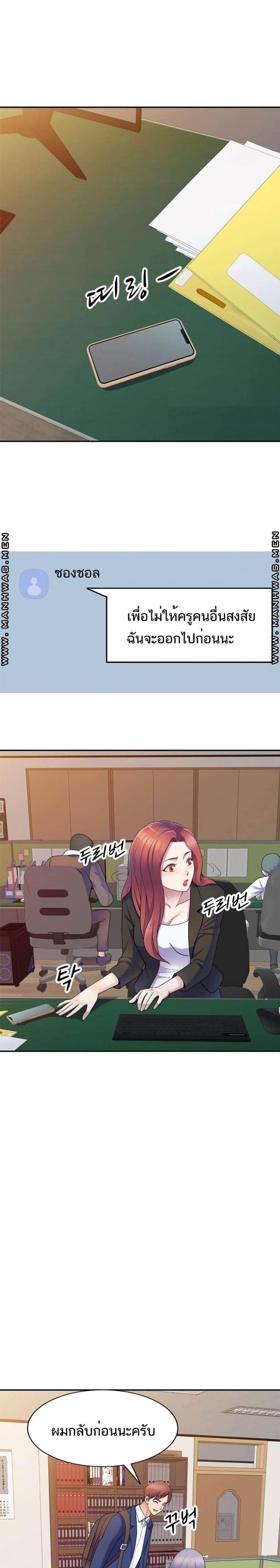 page-20