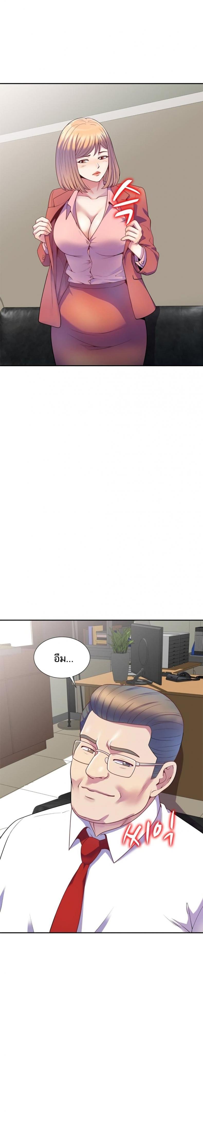 page-5