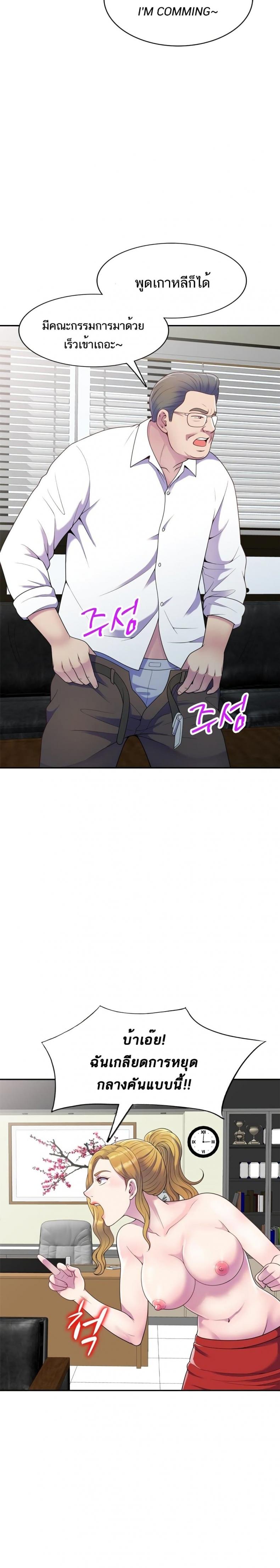page-23