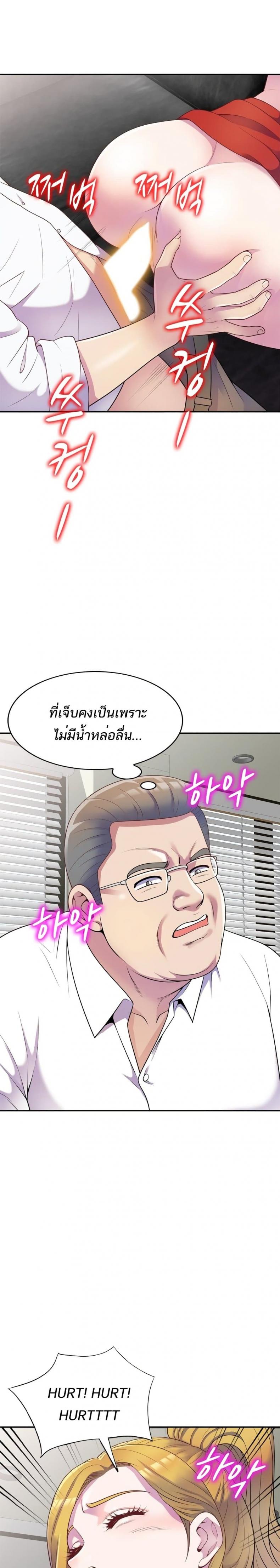 page-21