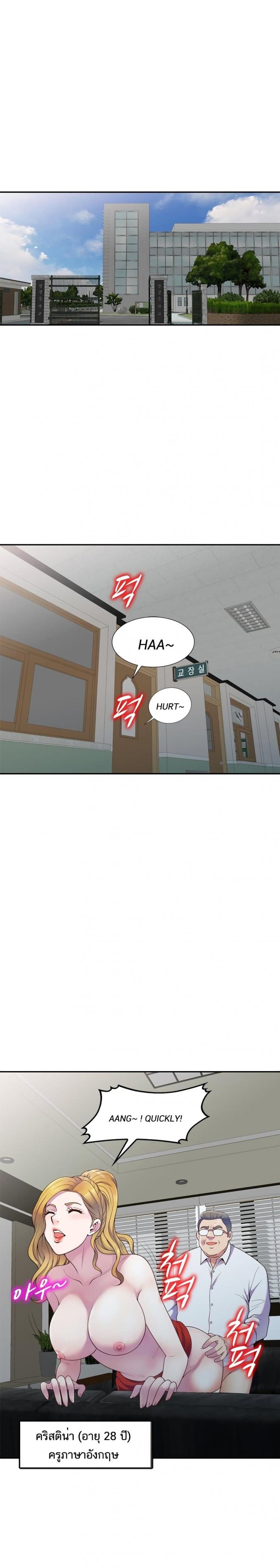 page-19