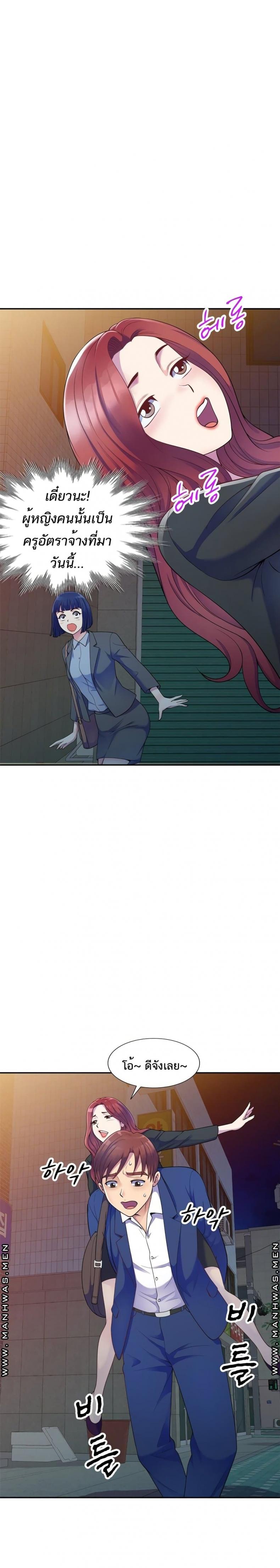 page-6