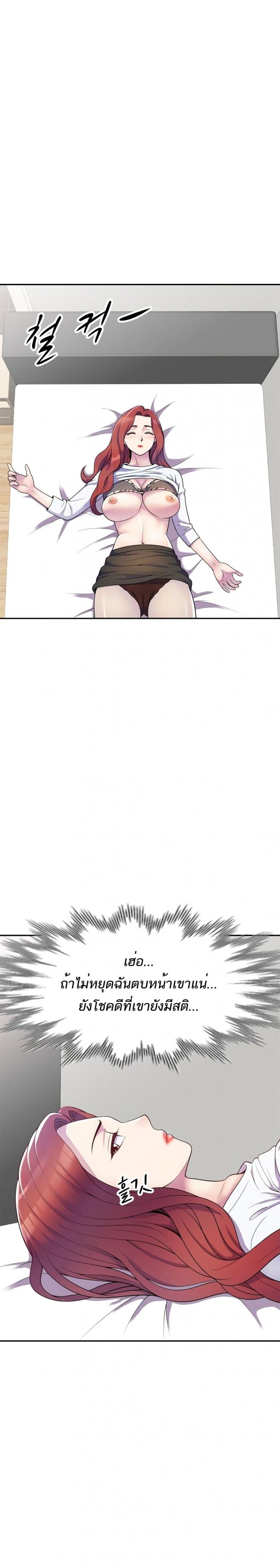 page-18