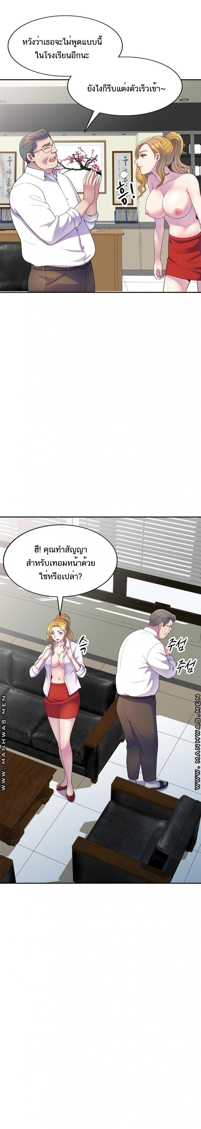 page-24