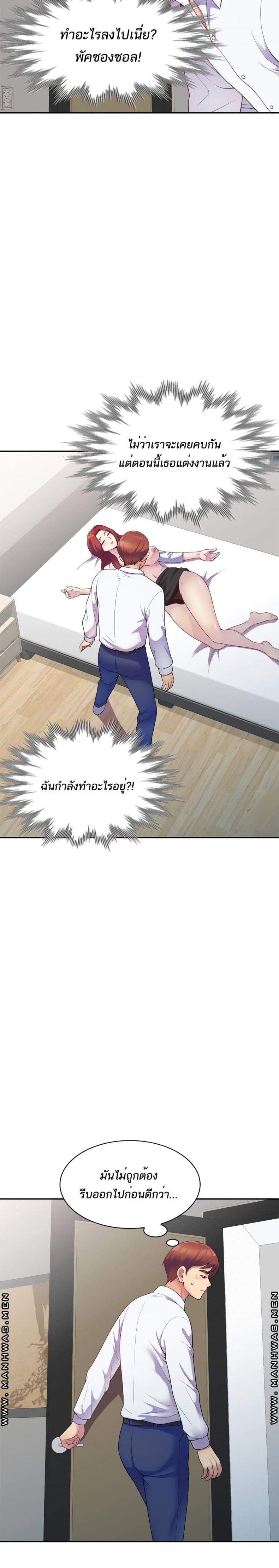 page-17
