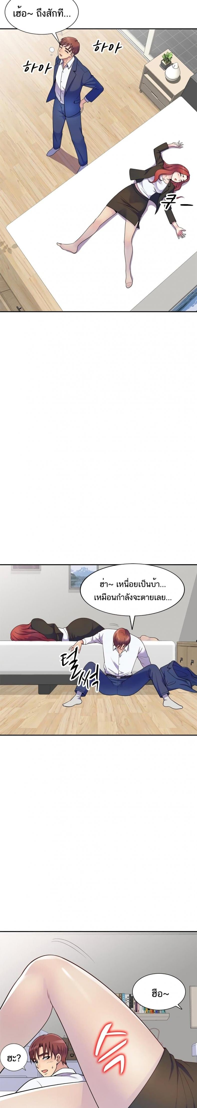 page-10
