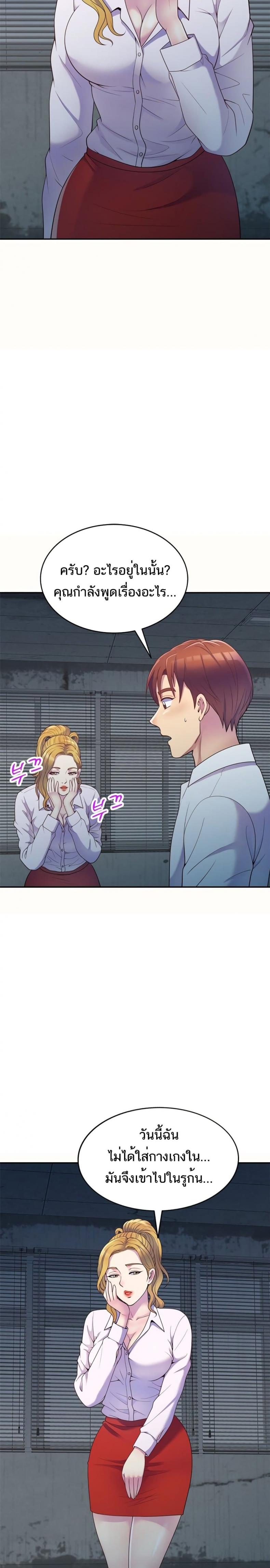 page-12