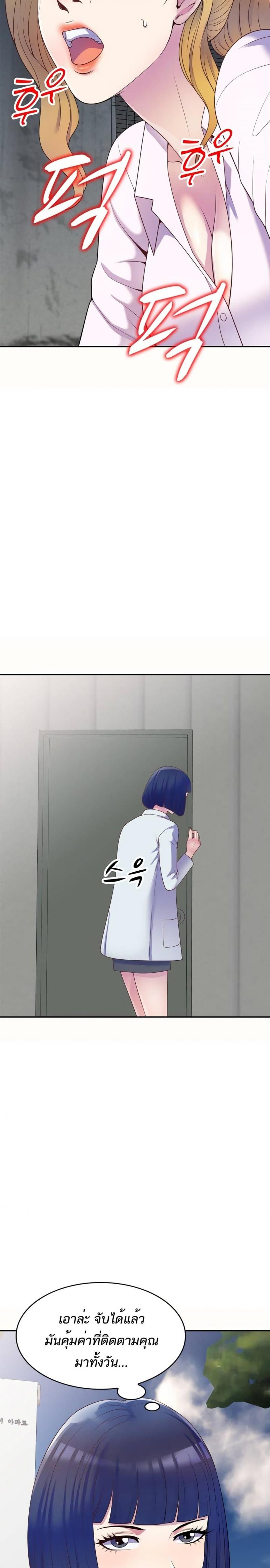page-23