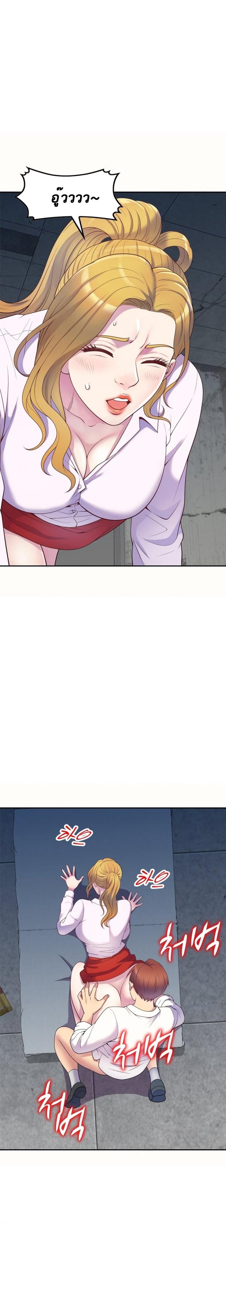 page-21