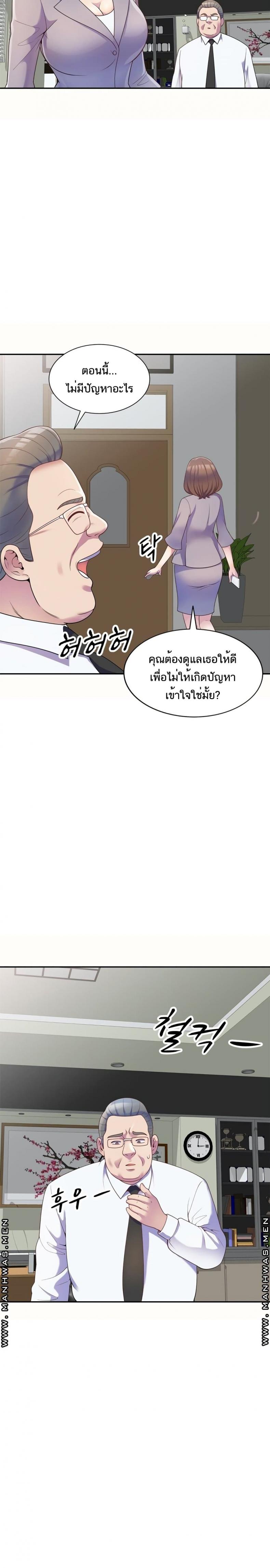 page-6