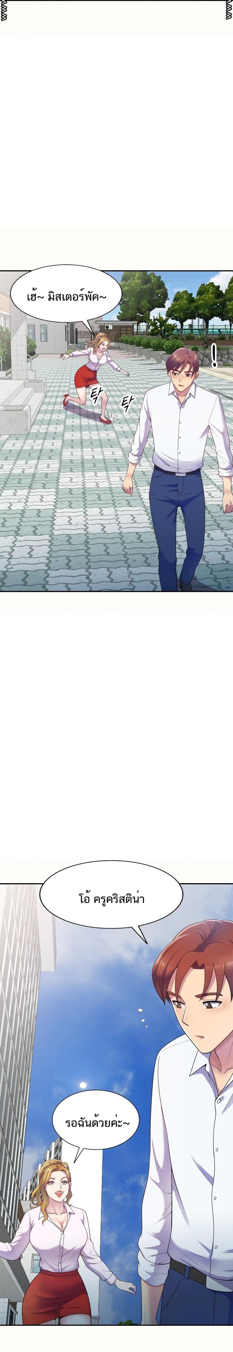 page-9