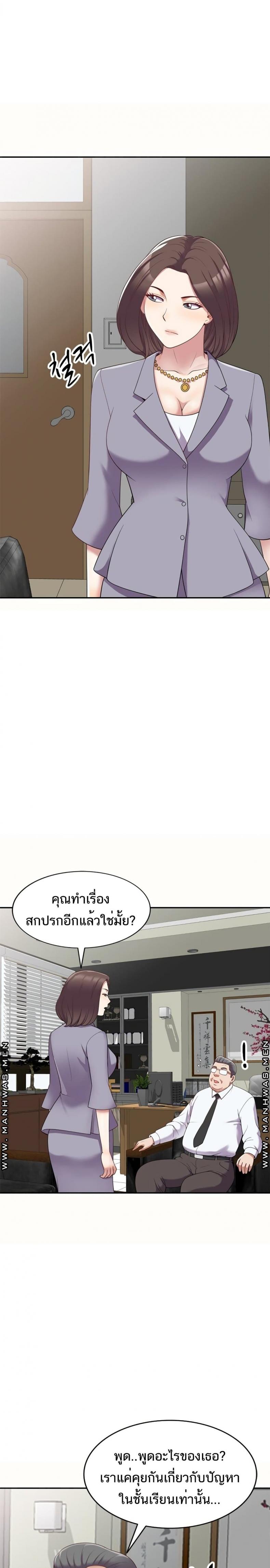 page-4