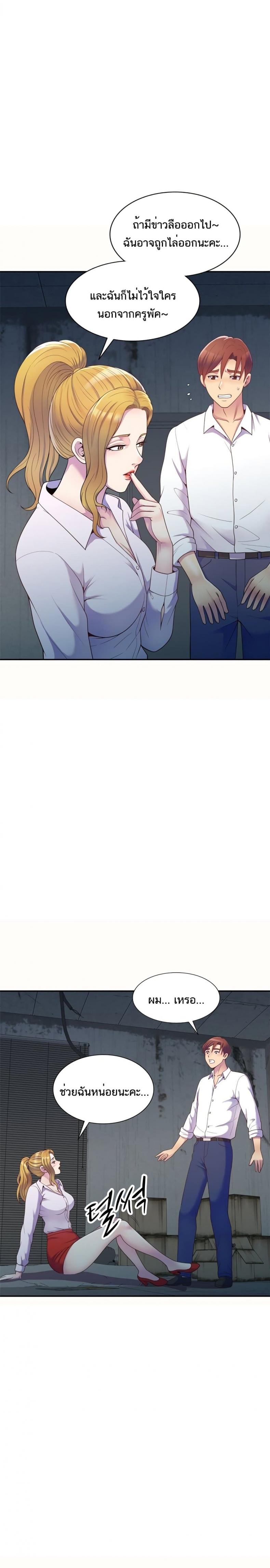 page-14