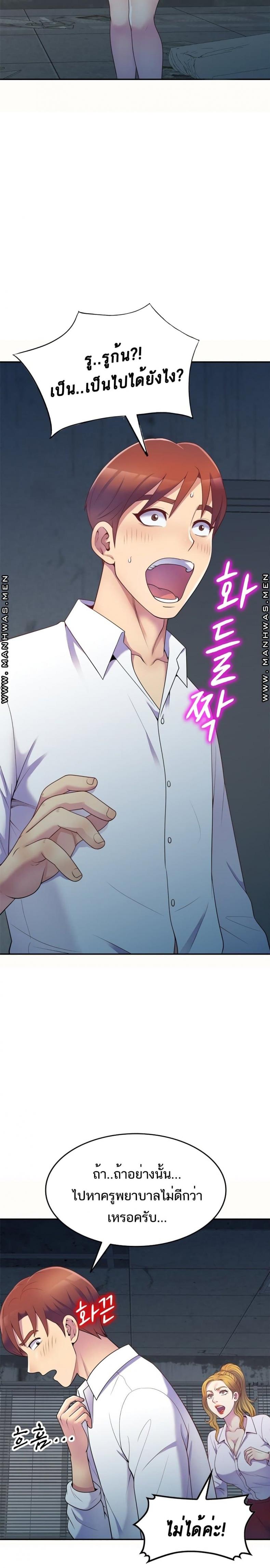 page-13
