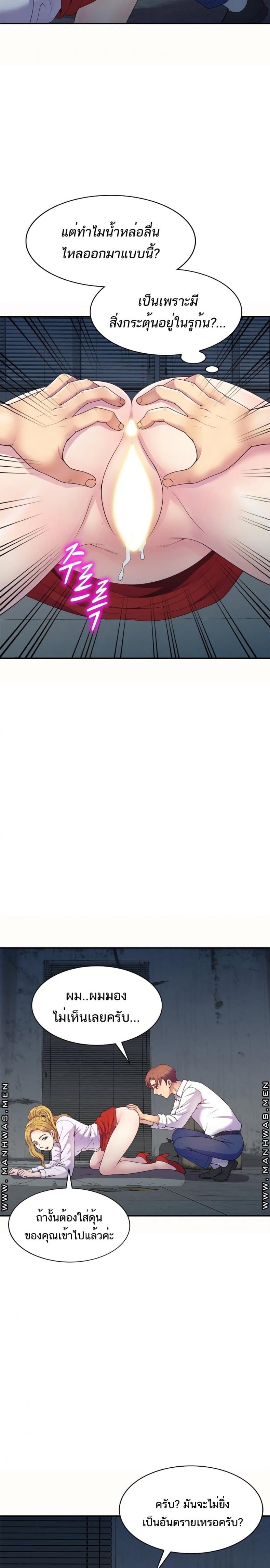 page-17