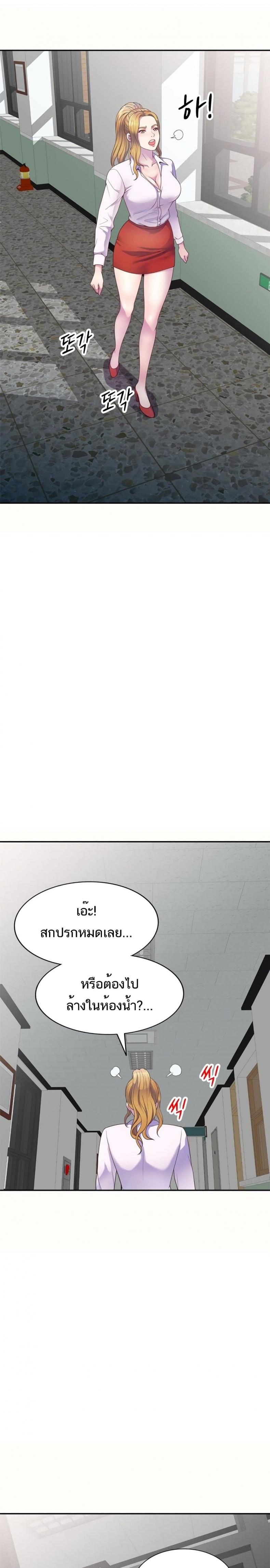 page-7