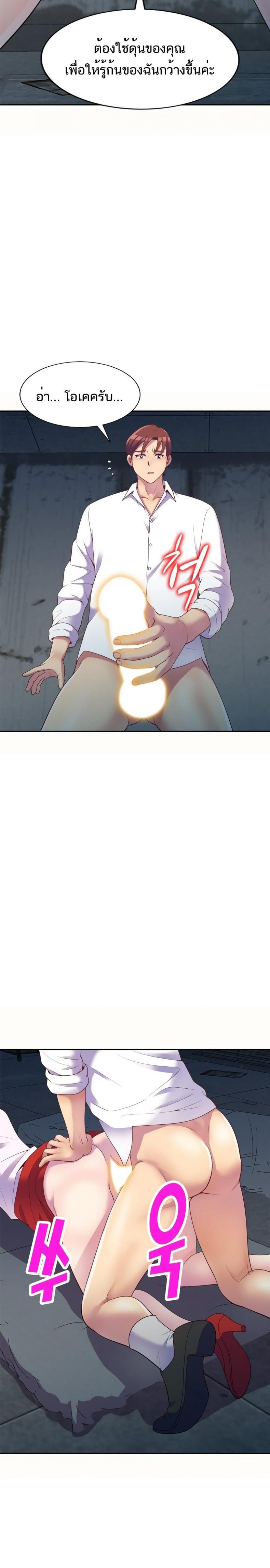 page-20
