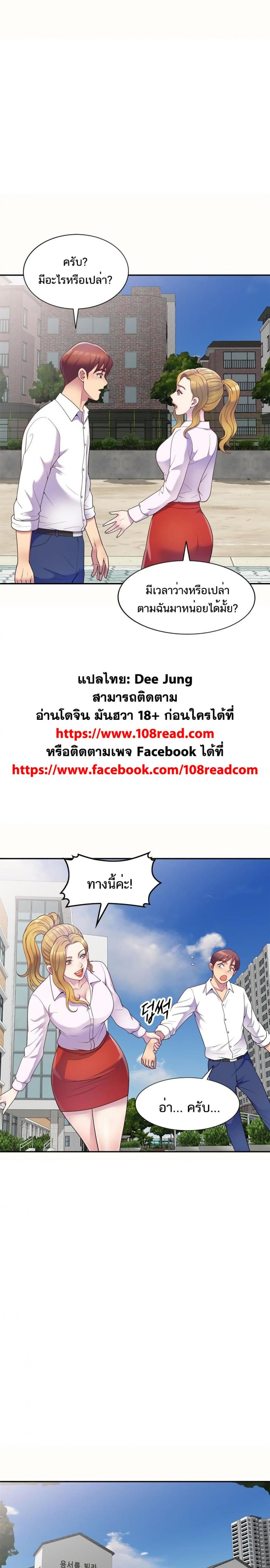 page-10