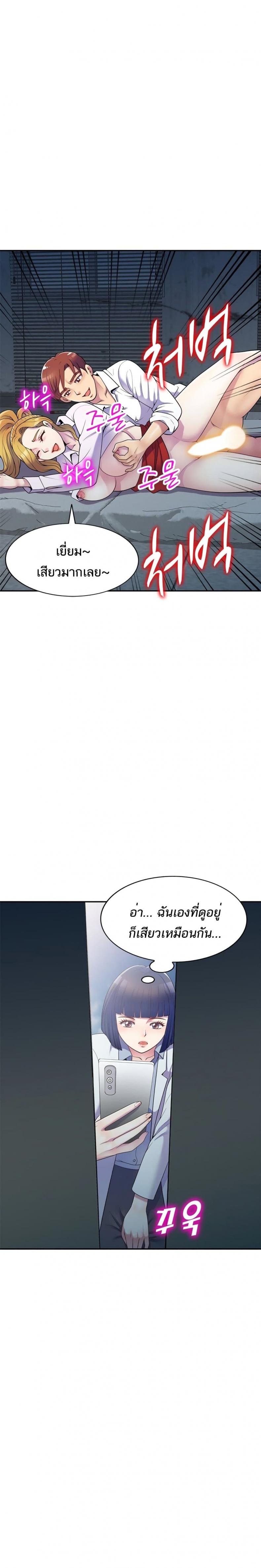 page-3